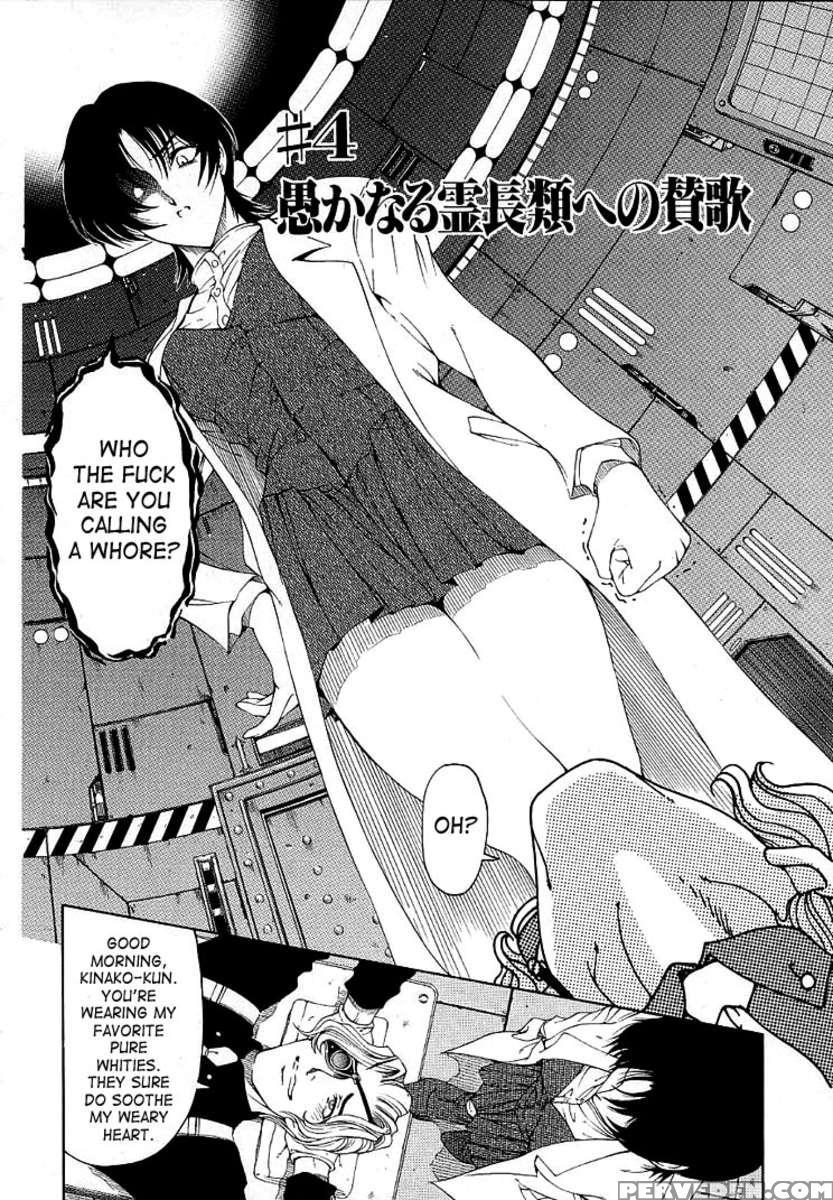 Hiroshi No Strange Na Aijou 1