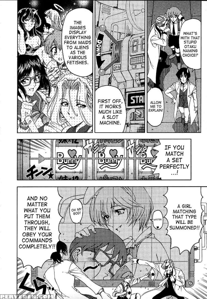 Hiroshi No Strange Na Aijou 1