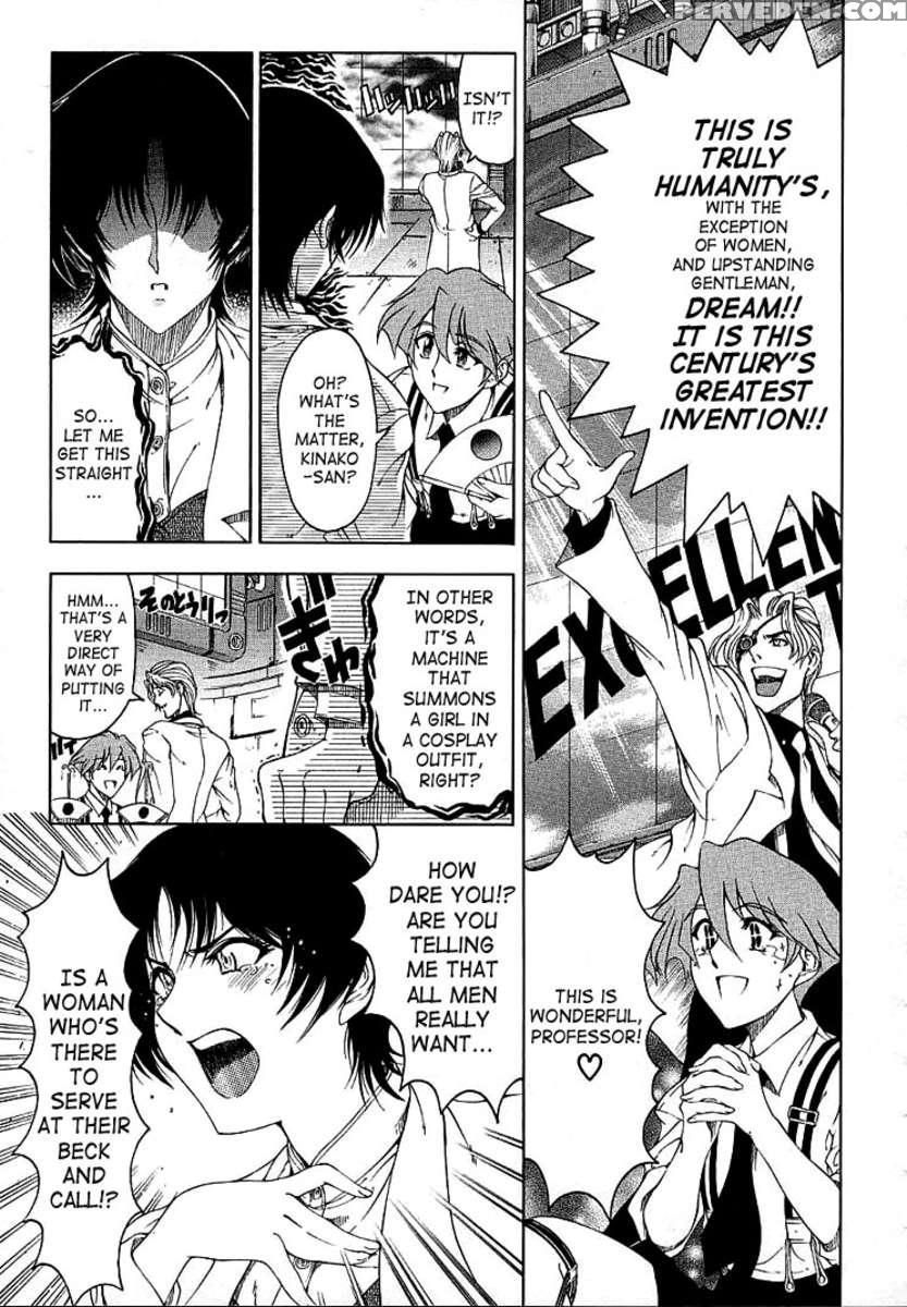 Hiroshi No Strange Na Aijou 1