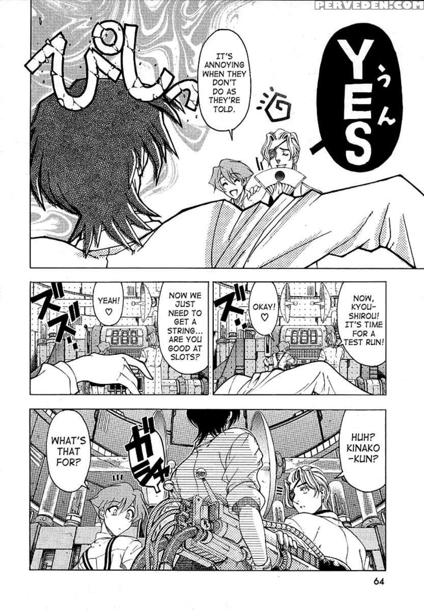 Hiroshi No Strange Na Aijou 1