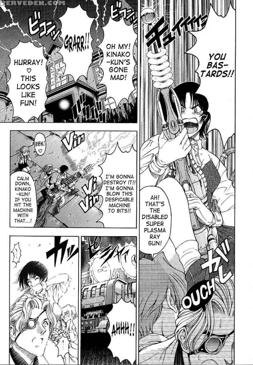 Hiroshi No Strange Na Aijou 1