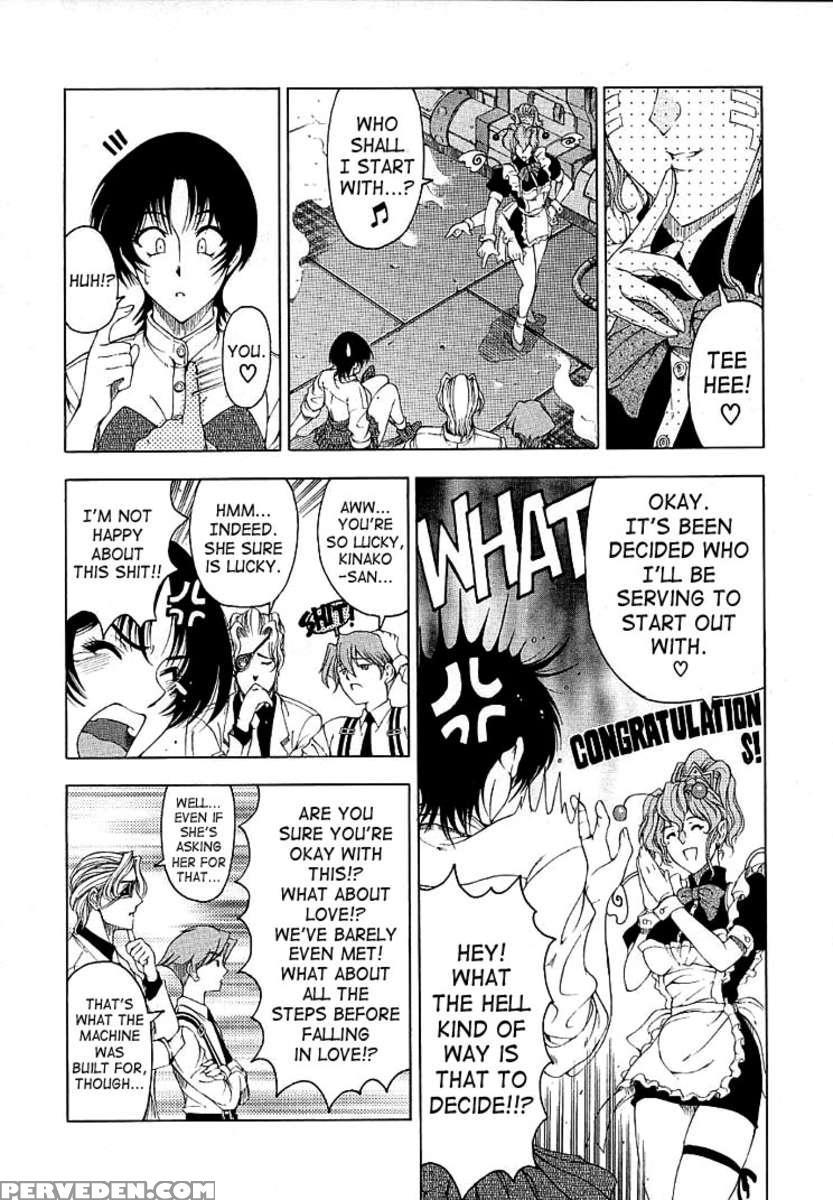 Hiroshi No Strange Na Aijou 1