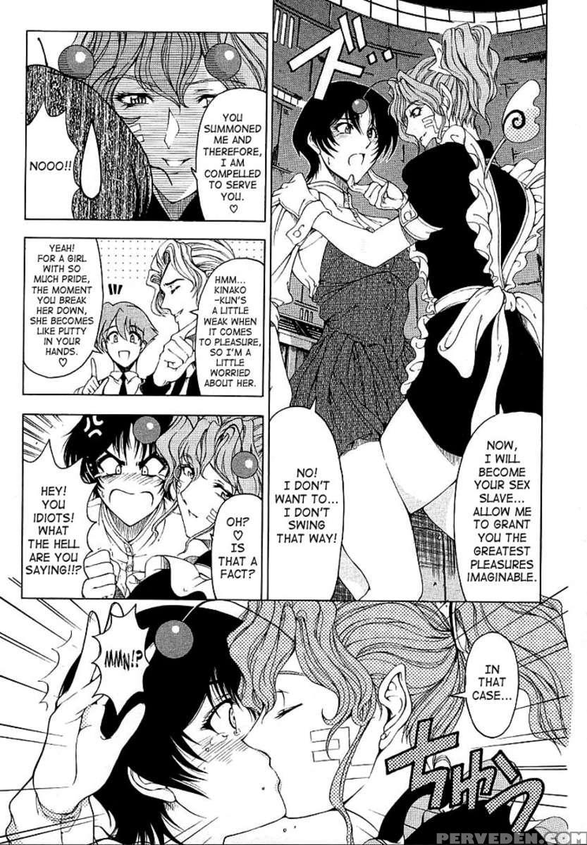 Hiroshi No Strange Na Aijou 1