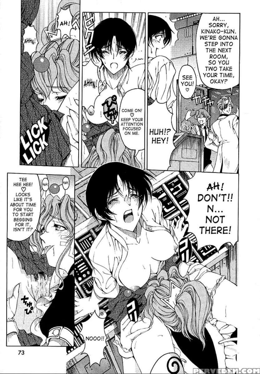 Hiroshi No Strange Na Aijou 1