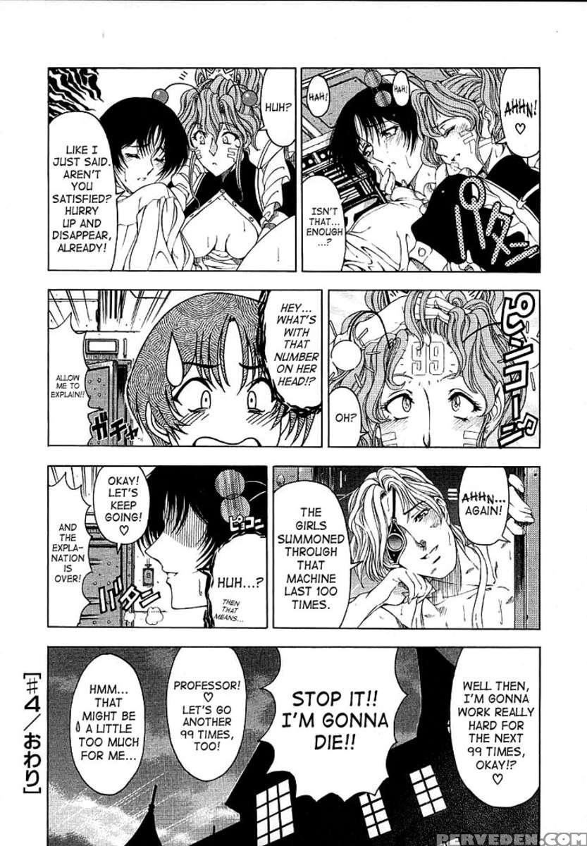 Hiroshi No Strange Na Aijou 1