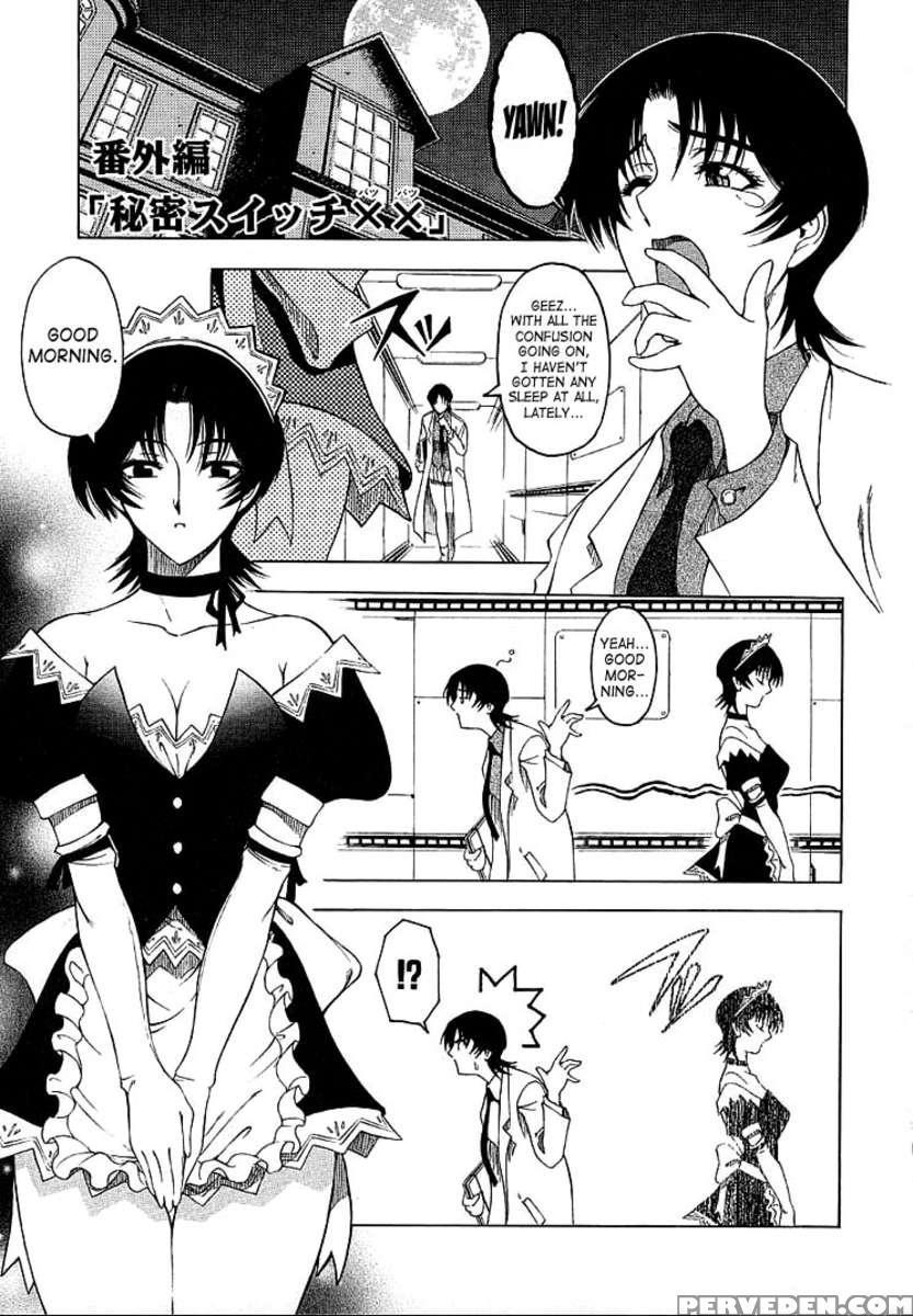 Hiroshi No Strange Na Aijou 1