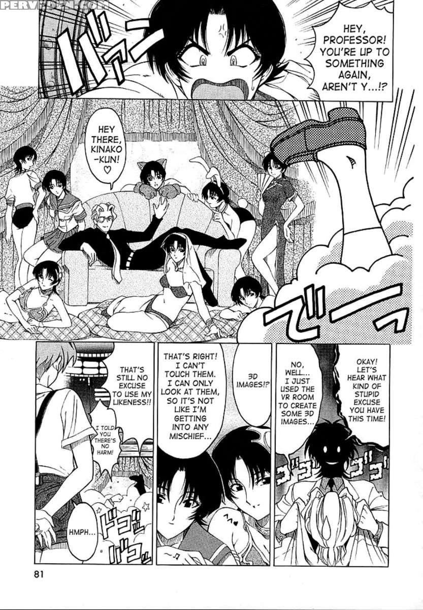 Hiroshi No Strange Na Aijou 1