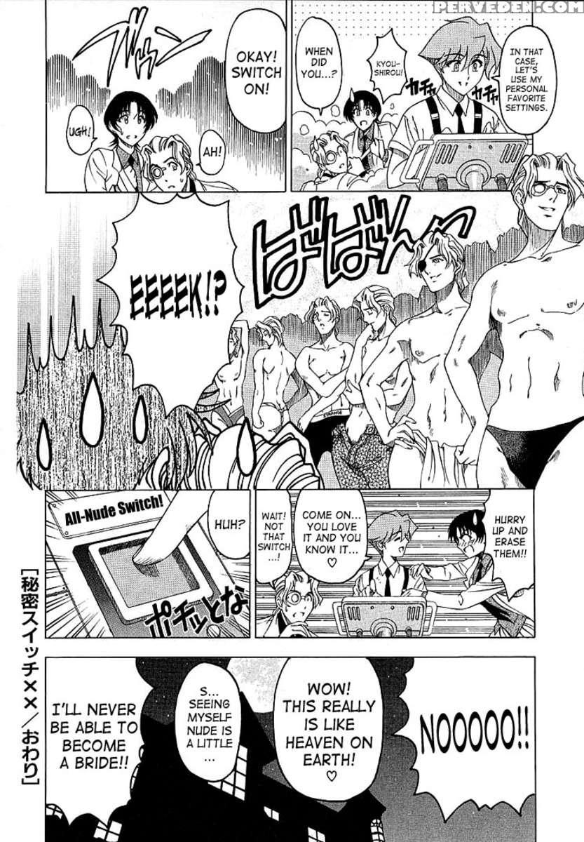 Hiroshi No Strange Na Aijou 1