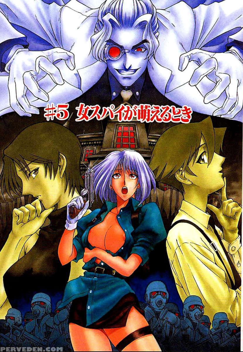 Hiroshi No Strange Na Aijou 1