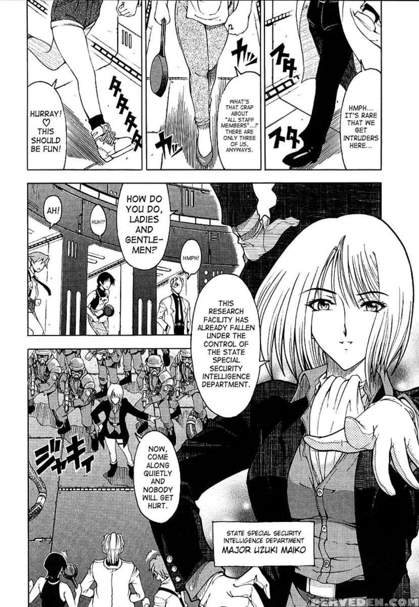 Hiroshi No Strange Na Aijou 1