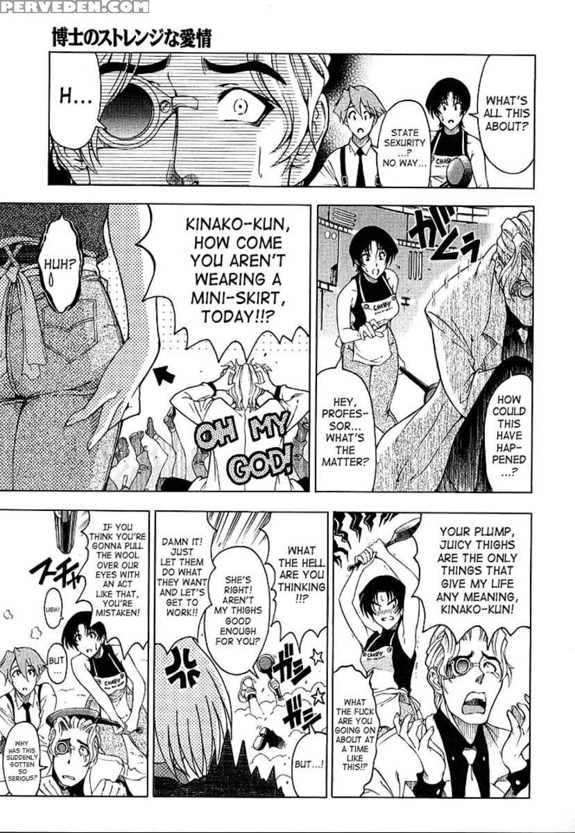 Hiroshi No Strange Na Aijou 1