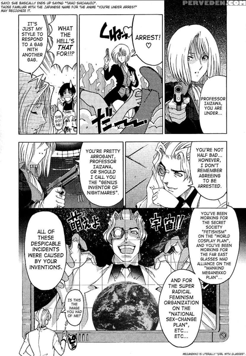 Hiroshi No Strange Na Aijou 1
