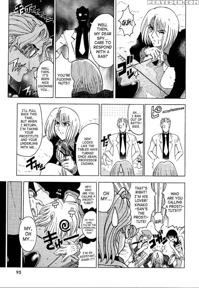 Hiroshi No Strange Na Aijou 1