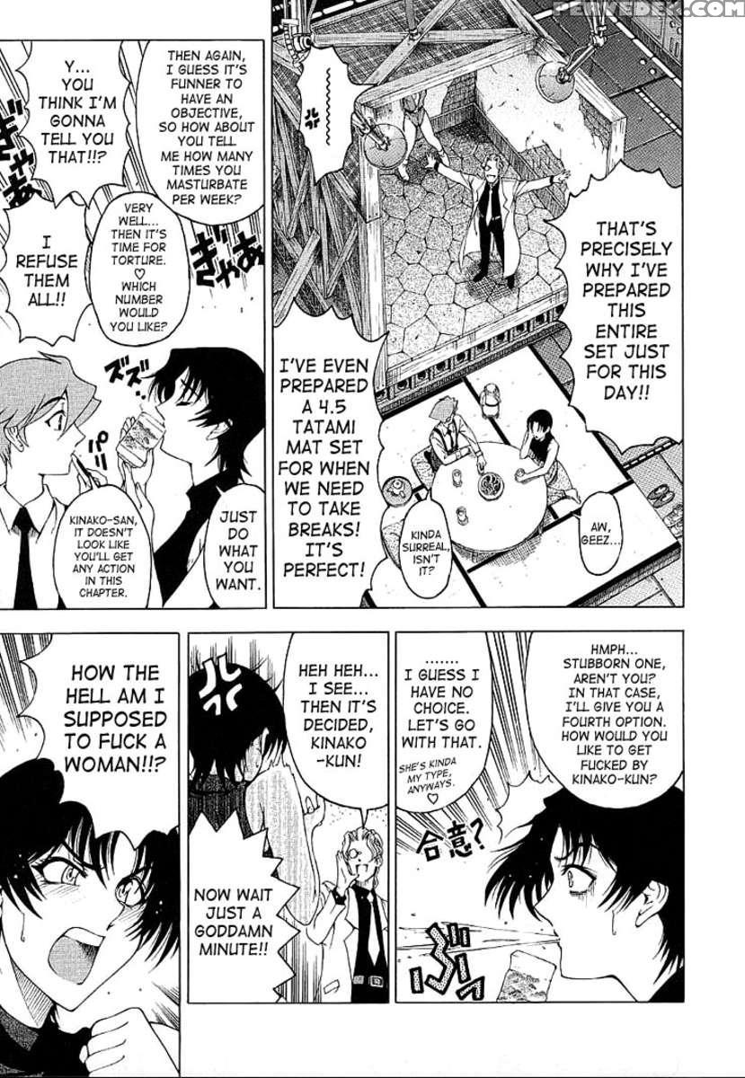 Hiroshi No Strange Na Aijou 1