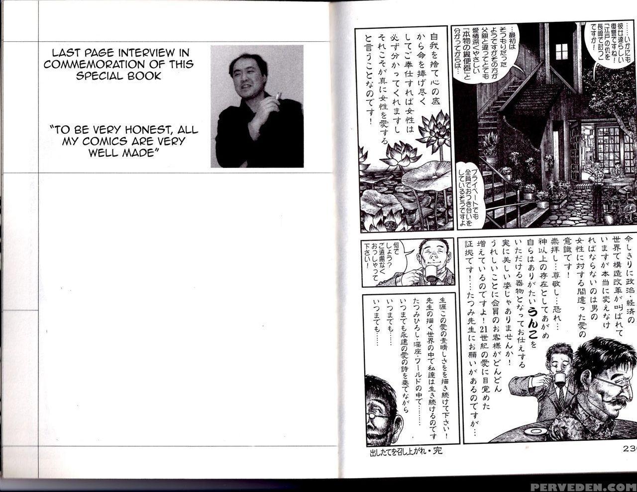 Hiroshi Tatsumi - Club Bitter Brown 1