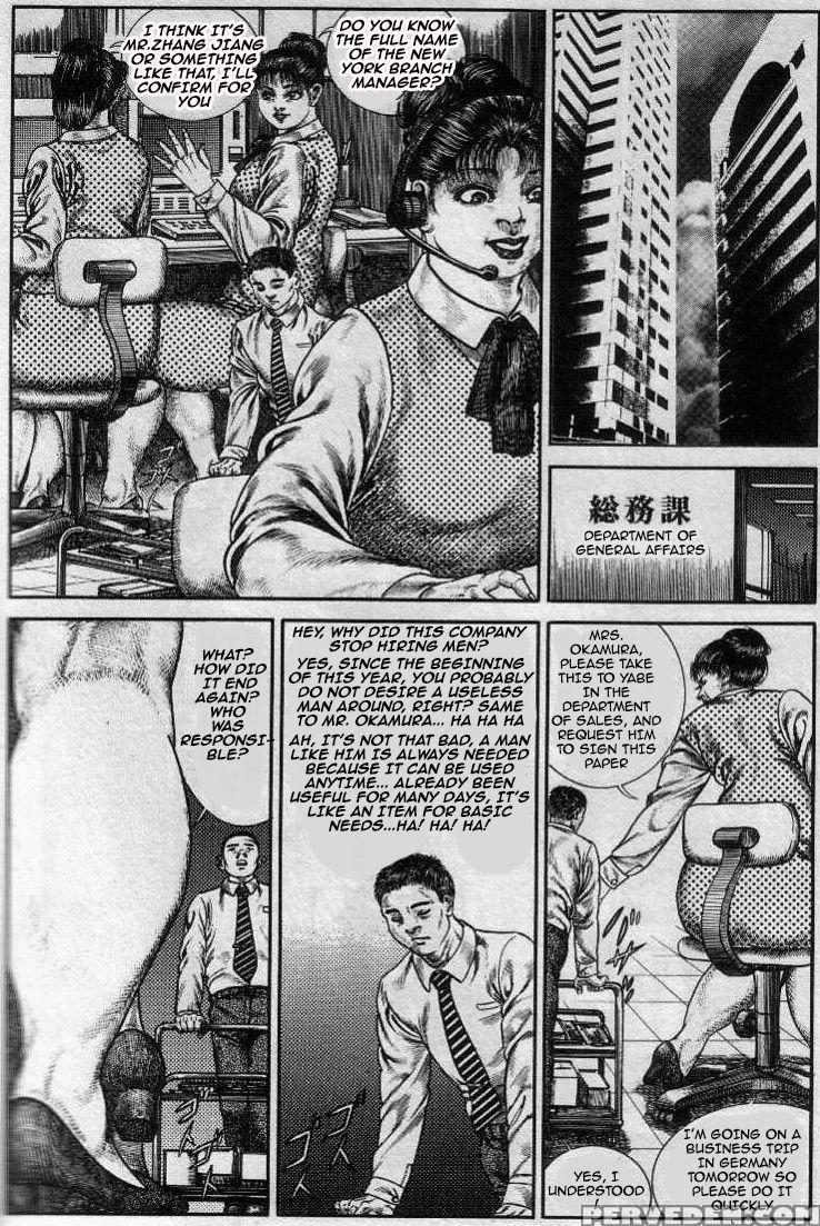 Hiroshi Tatsumi - Club Bitter Brown 1