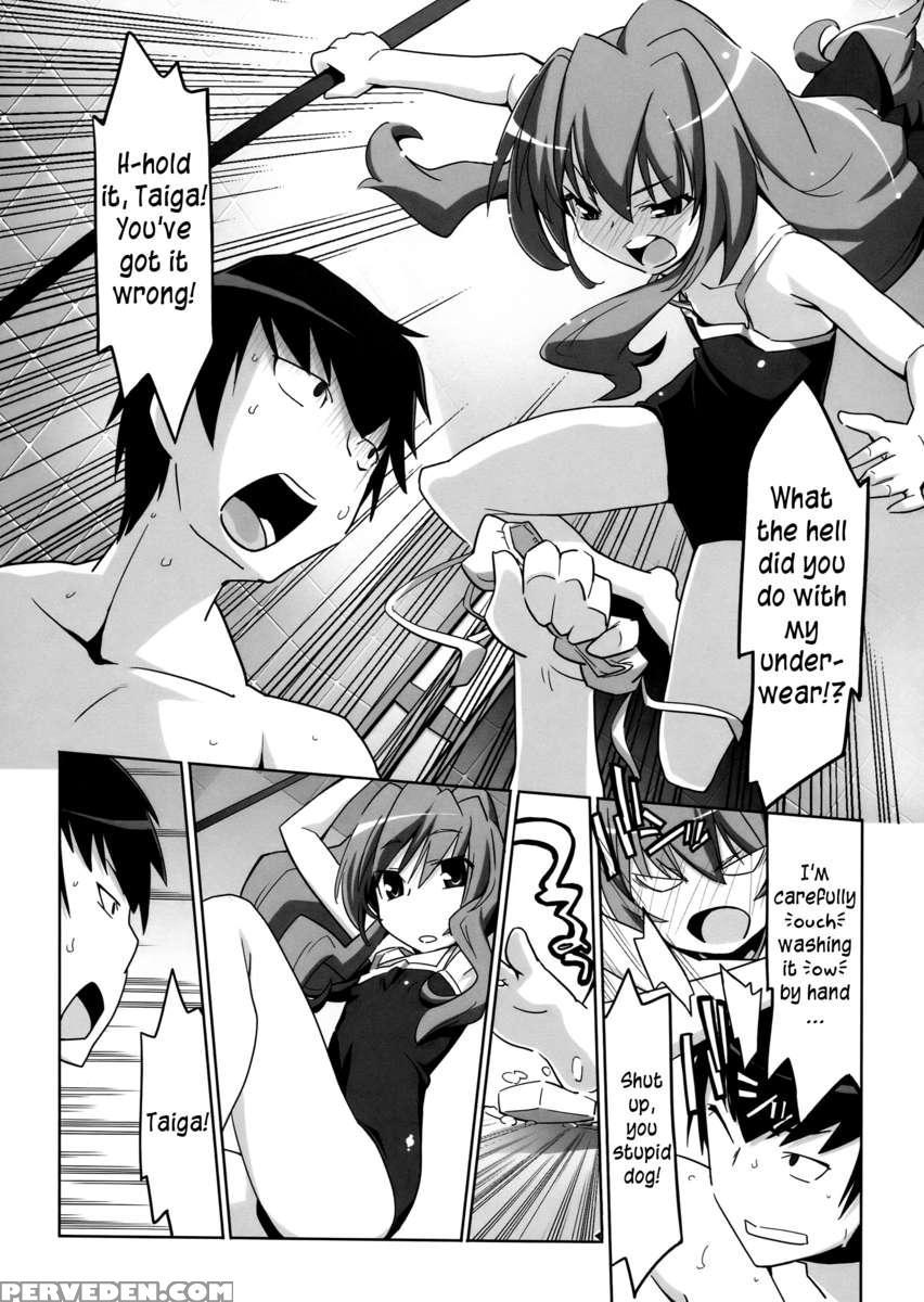 Hirudora! 1