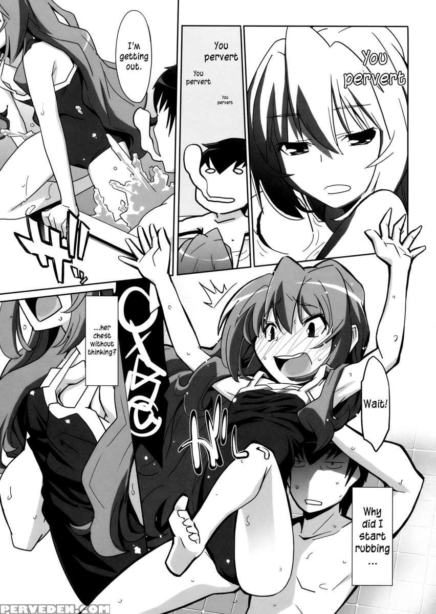 Hirudora! 1
