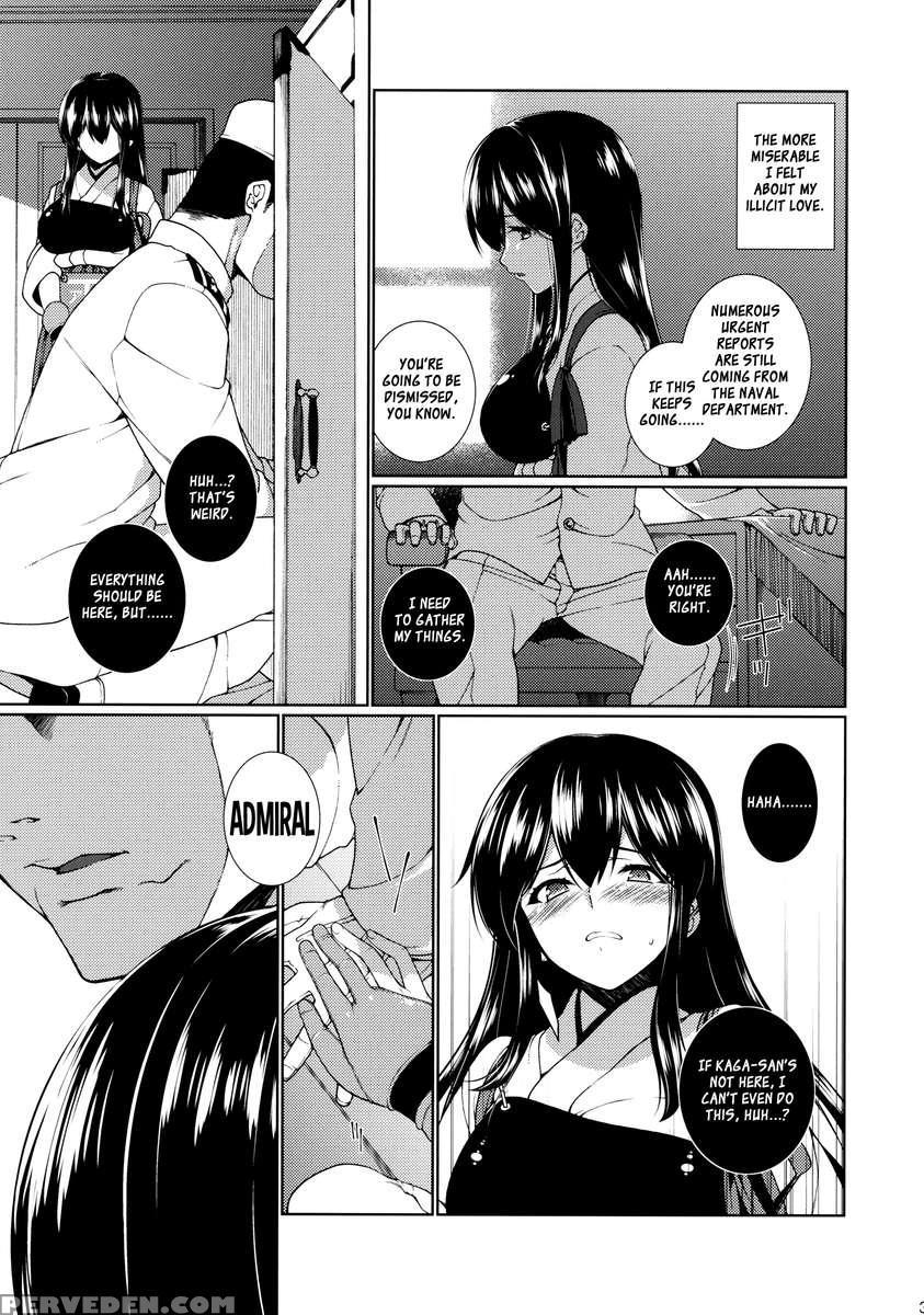 Hirugao No Hana 1