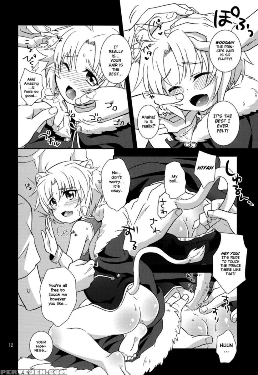 His Royal Highness, Gaul's Reward 1