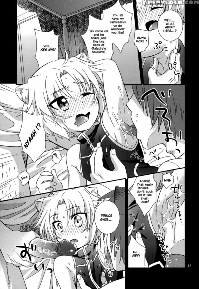 His Royal Highness, Gaul's Reward 1