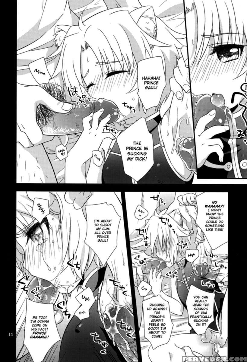 His Royal Highness, Gaul's Reward 1