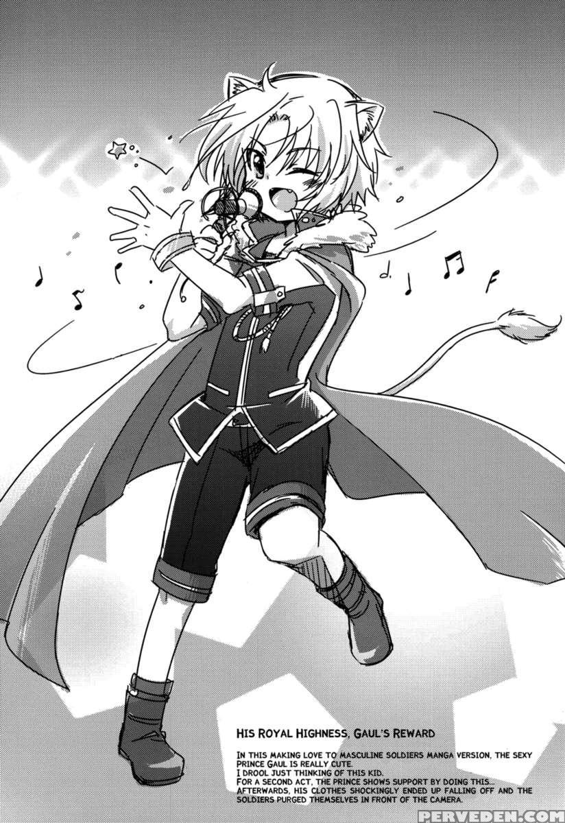 His Royal Highness, Gaul's Reward 1