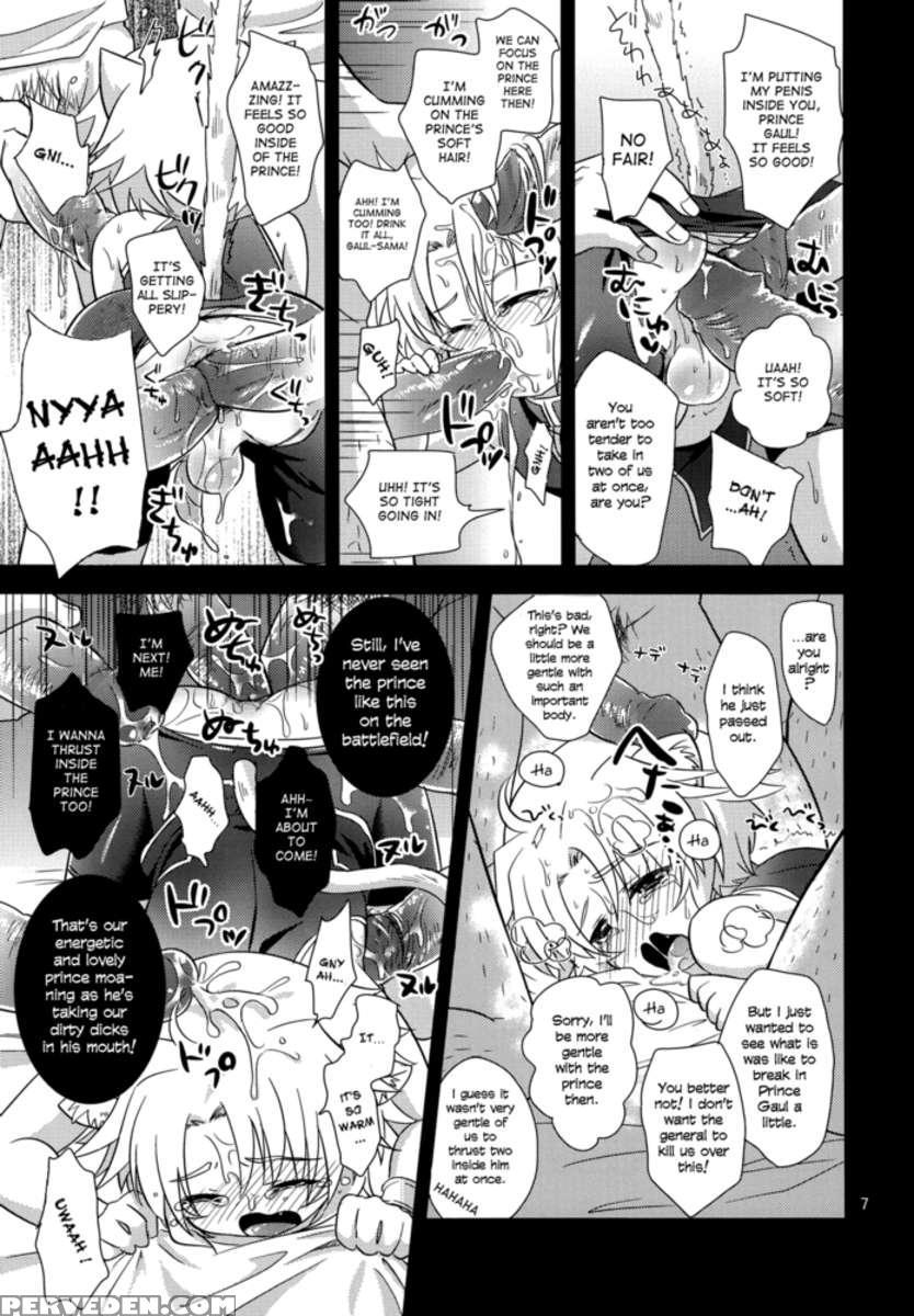 His Royal Highness, Gaul's Reward 1