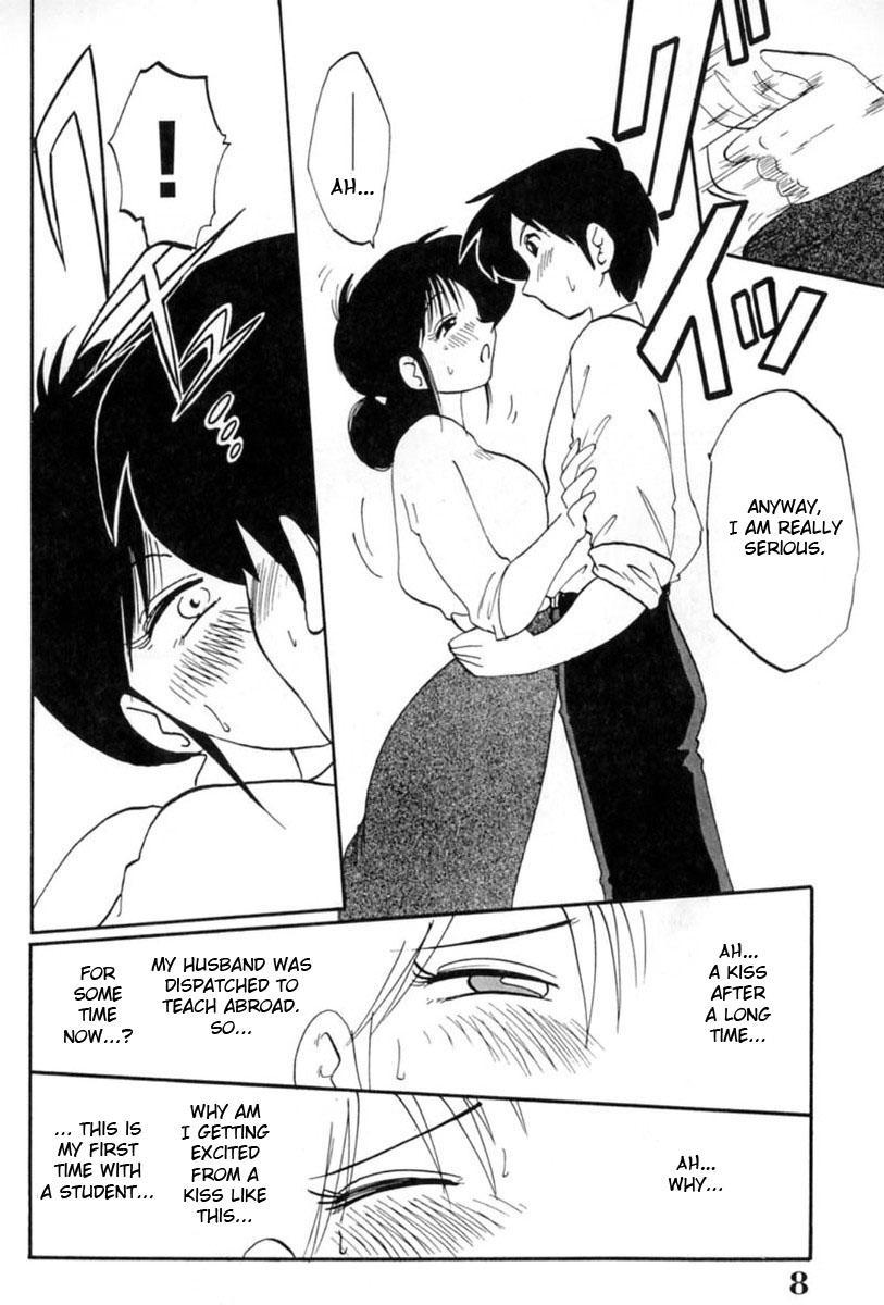 Hisae-san No Haitoku Nikki 1