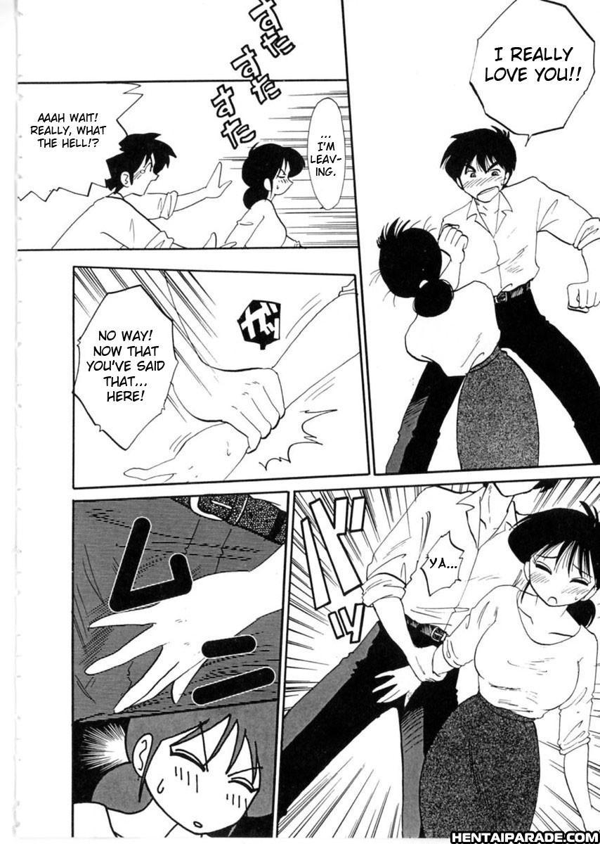 Hisae-san No Haitoku Nikki 1
