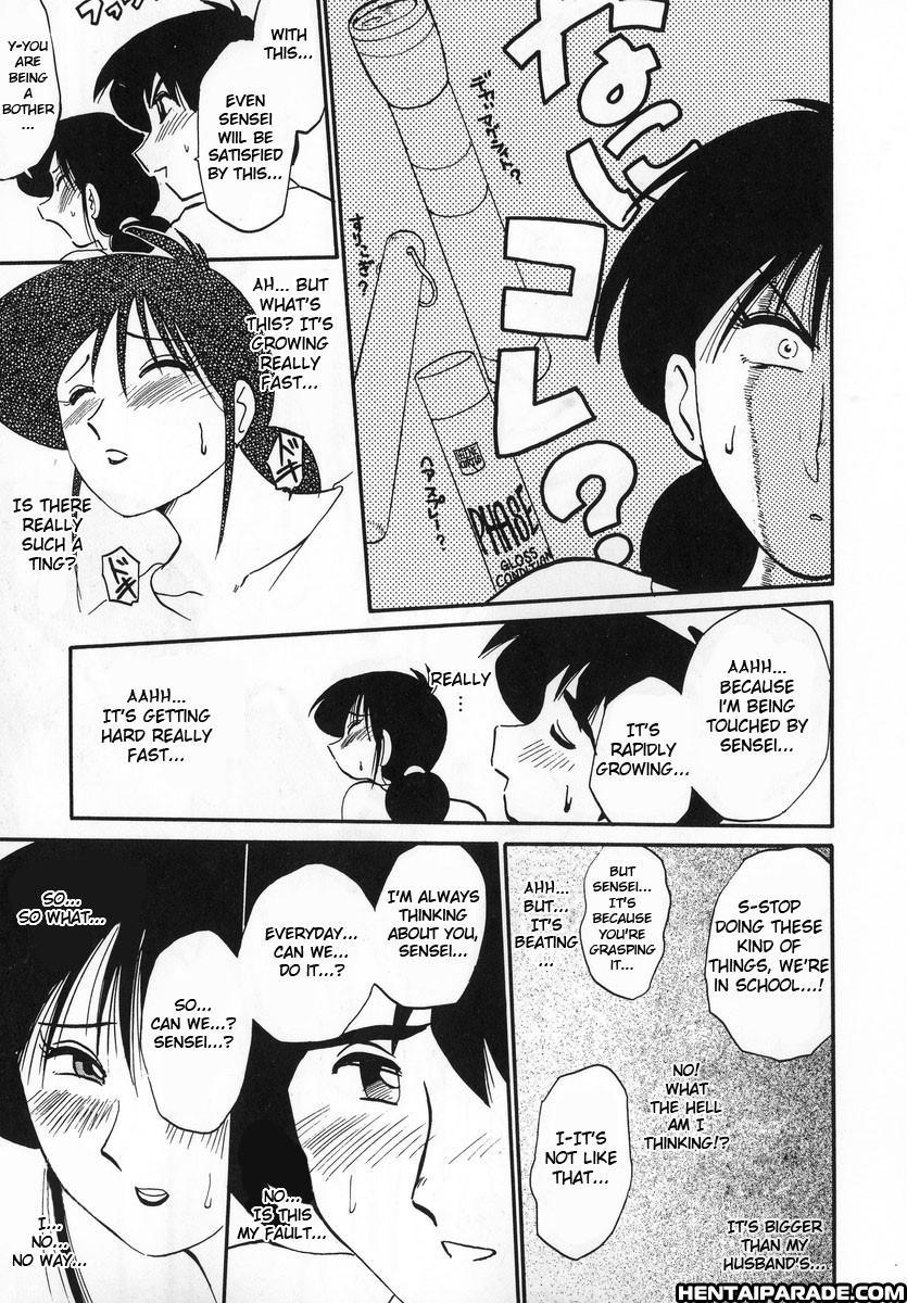 Hisae-san No Haitoku Nikki 1