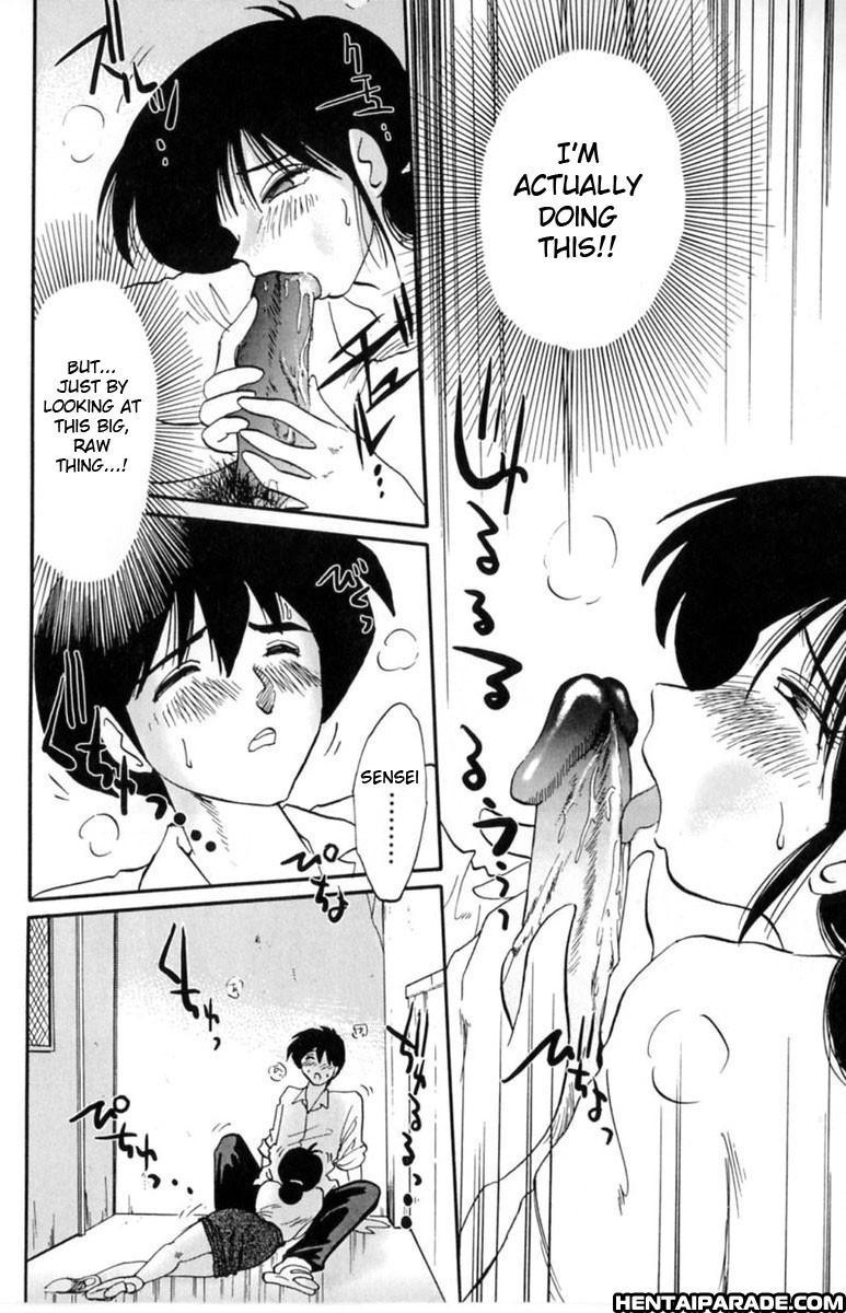 Hisae-san No Haitoku Nikki 1