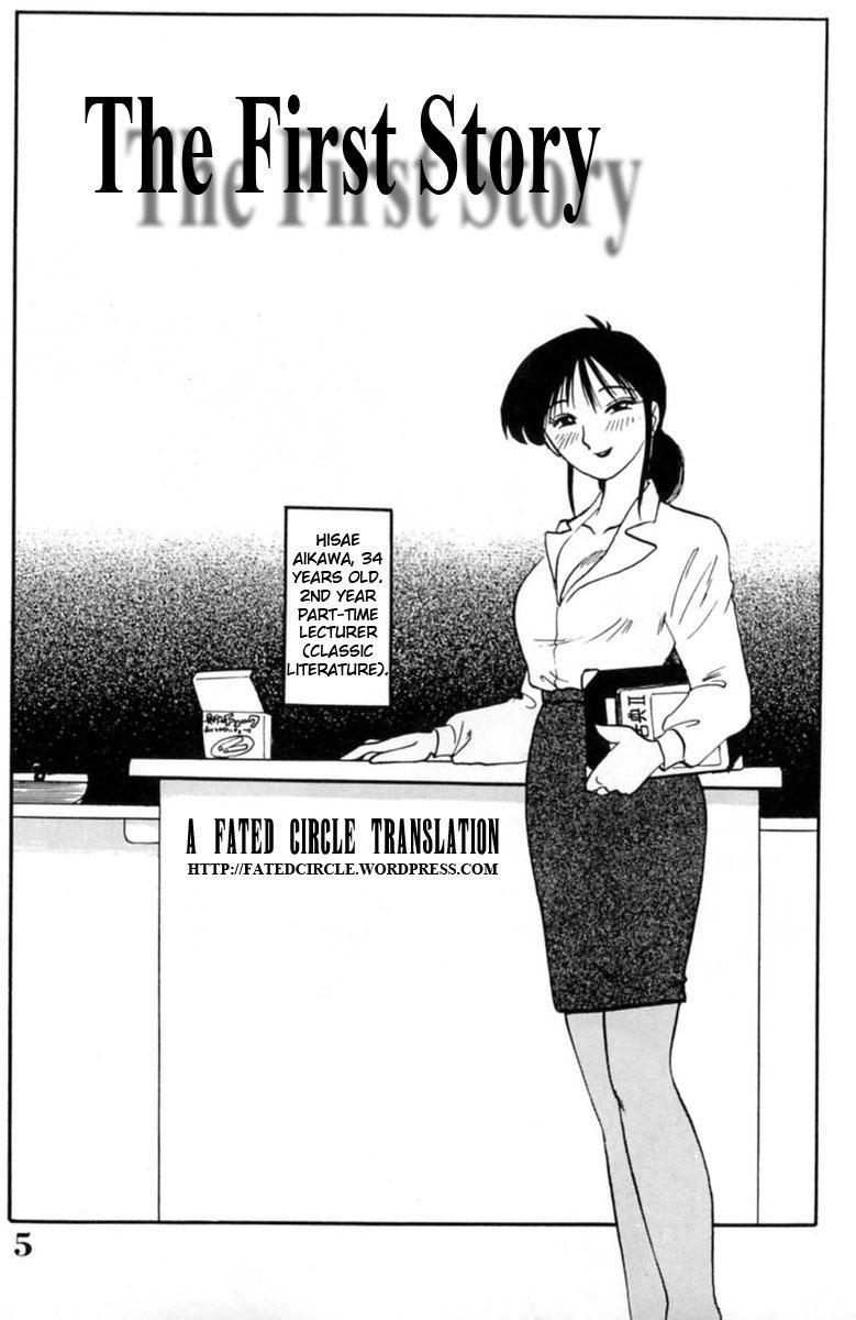 Hisae-san No Haitoku Nikki 1