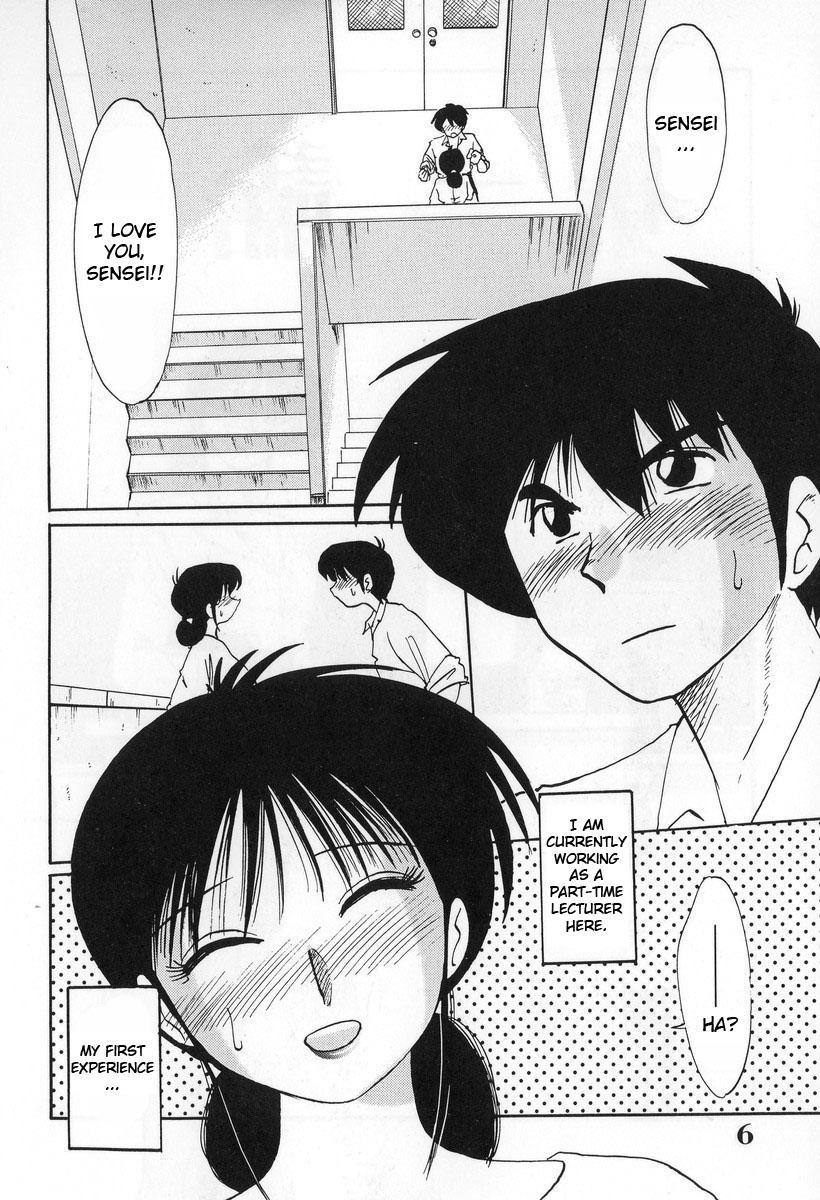 Hisae-san No Haitoku Nikki 1