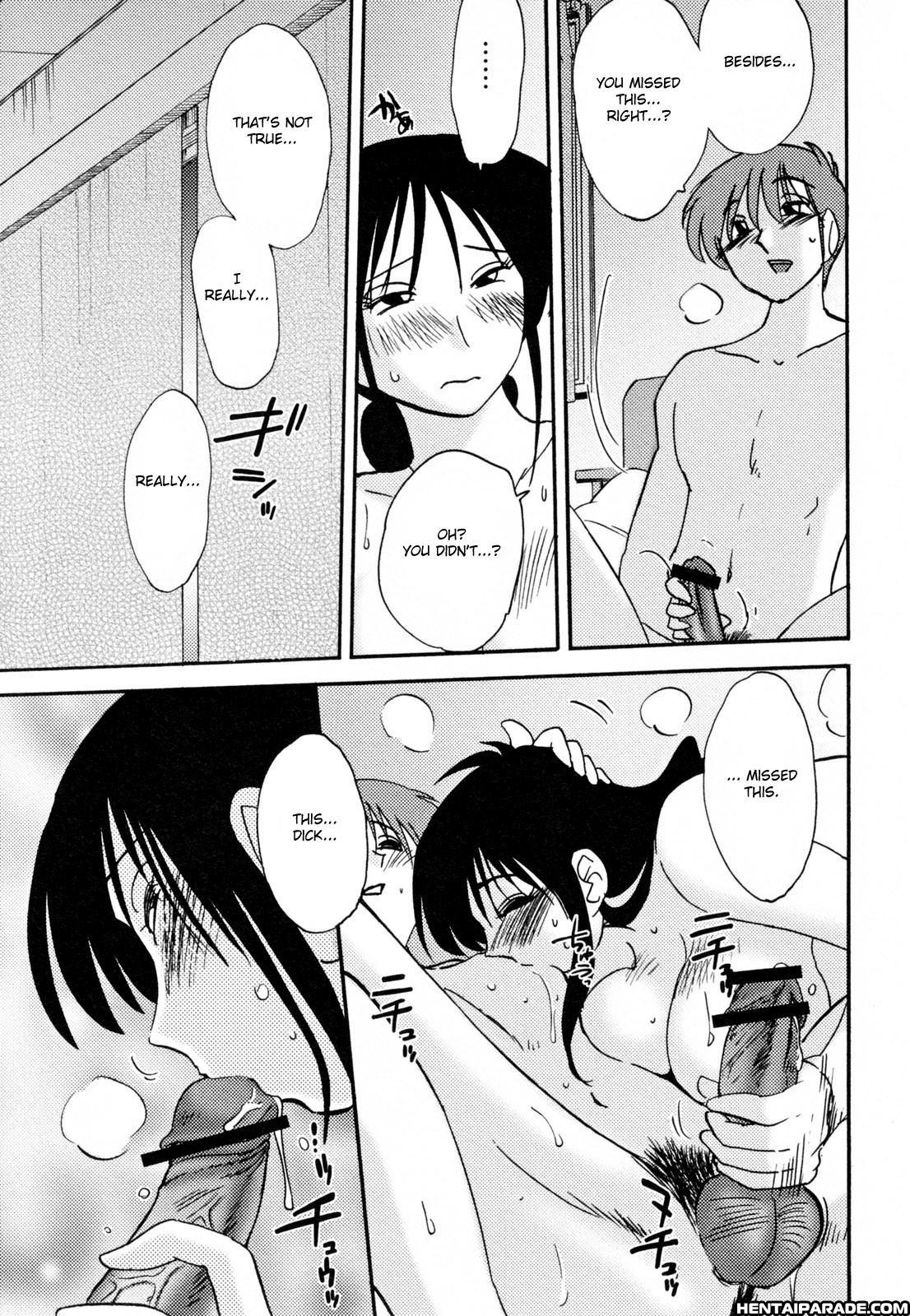 Hisae-san No Haitoku Nikki 11