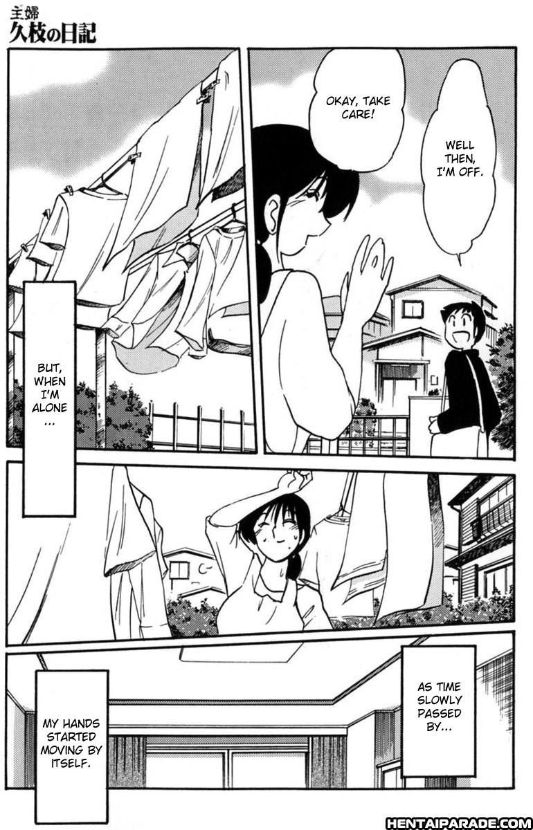 Hisae-san No Haitoku Nikki 5