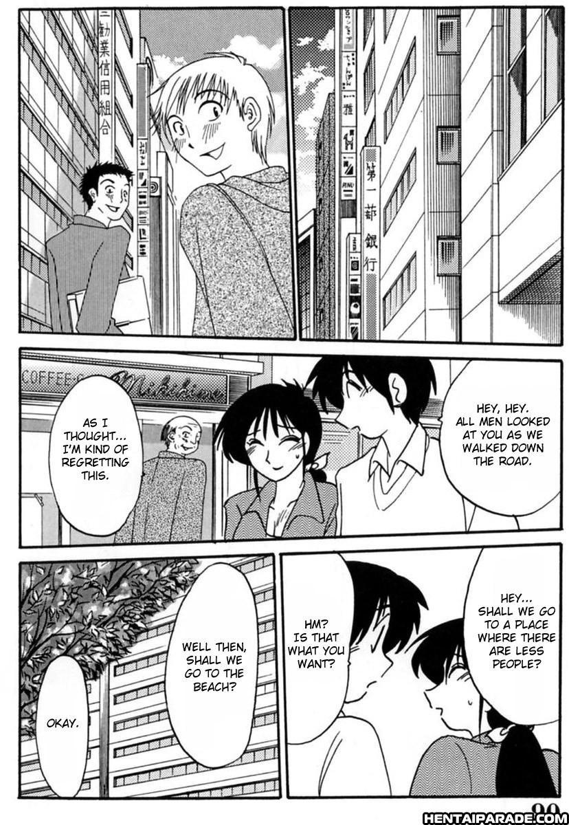 Hisae-san No Haitoku Nikki 5