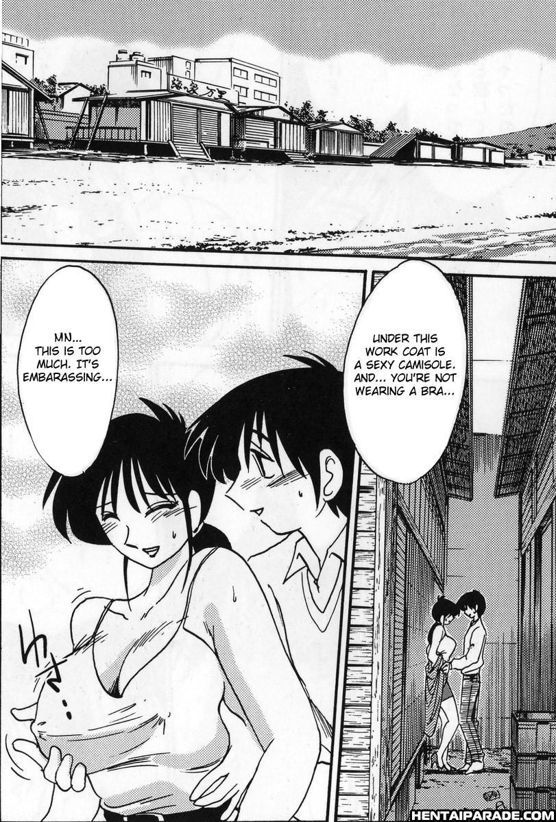 Hisae-san No Haitoku Nikki 5