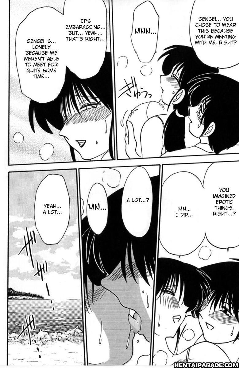 Hisae-san No Haitoku Nikki 5