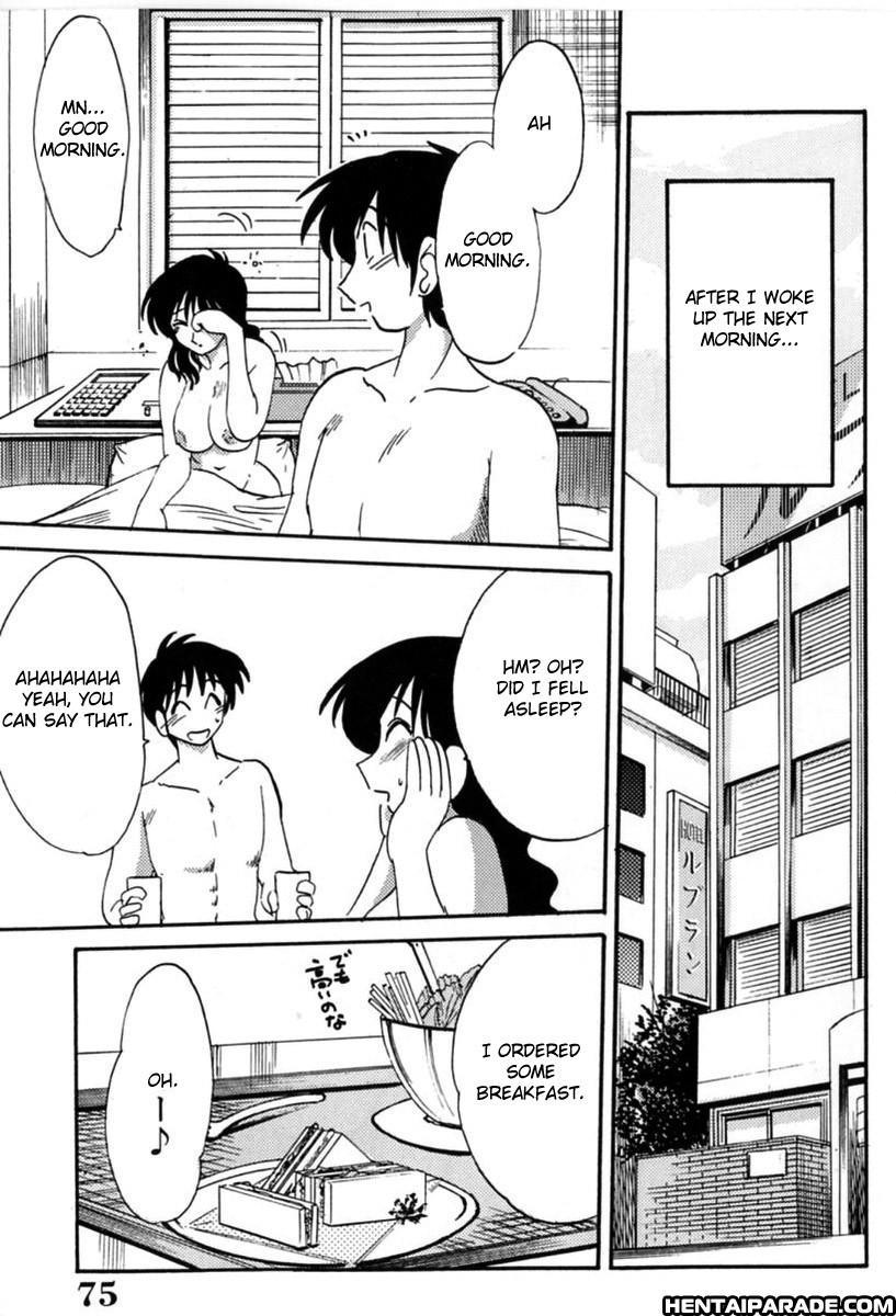 Hisae-san No Haitoku Nikki 5