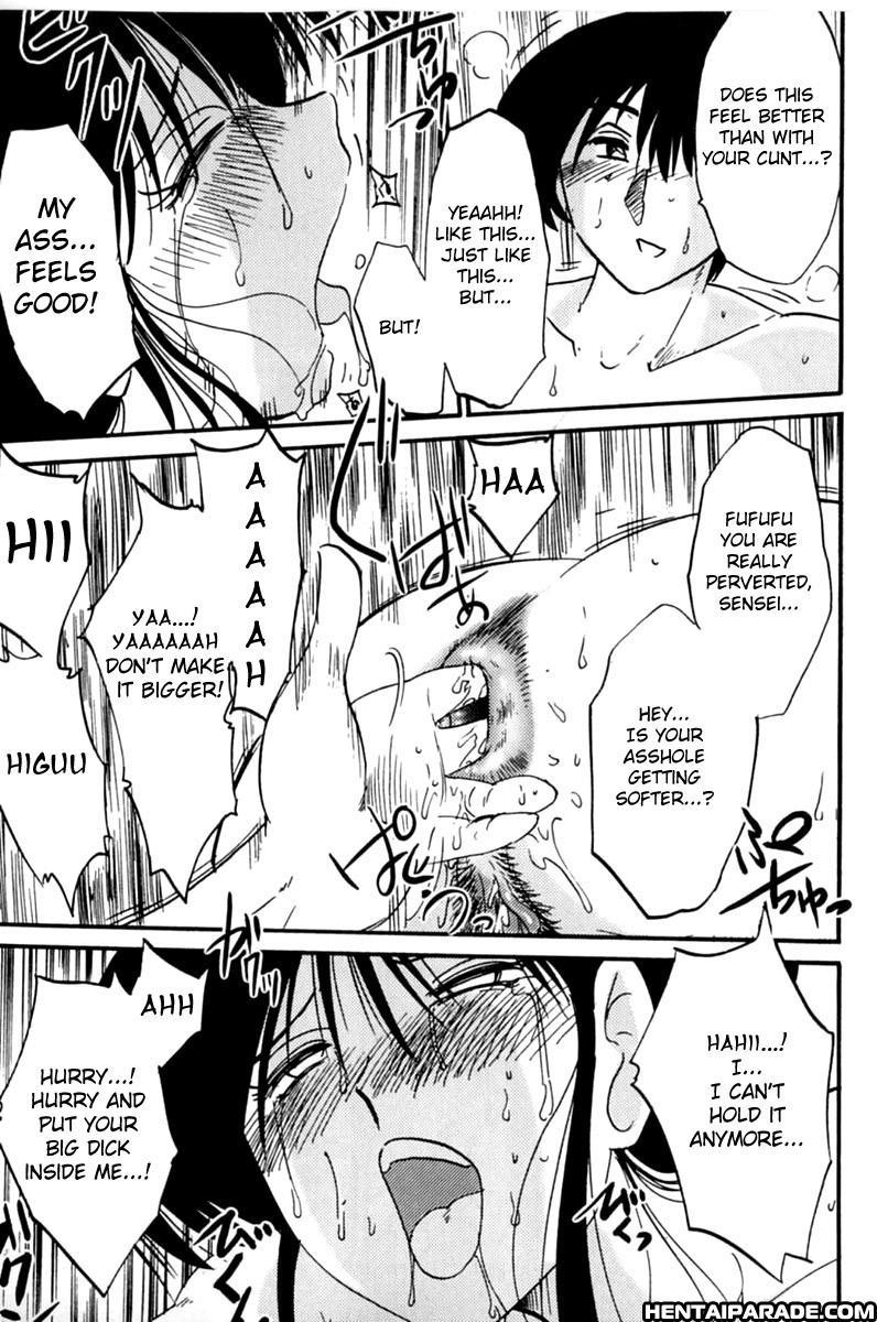 Hisae-san No Haitoku Nikki 6