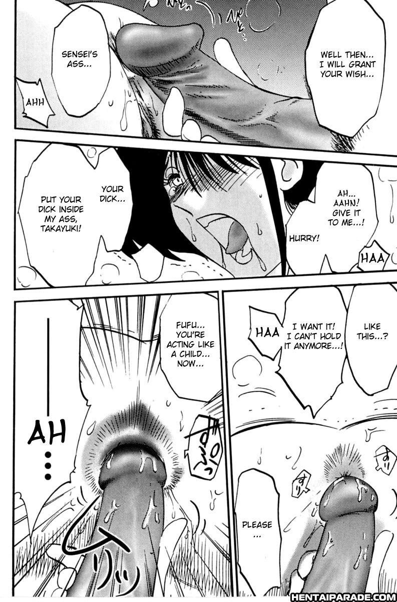 Hisae-san No Haitoku Nikki 6