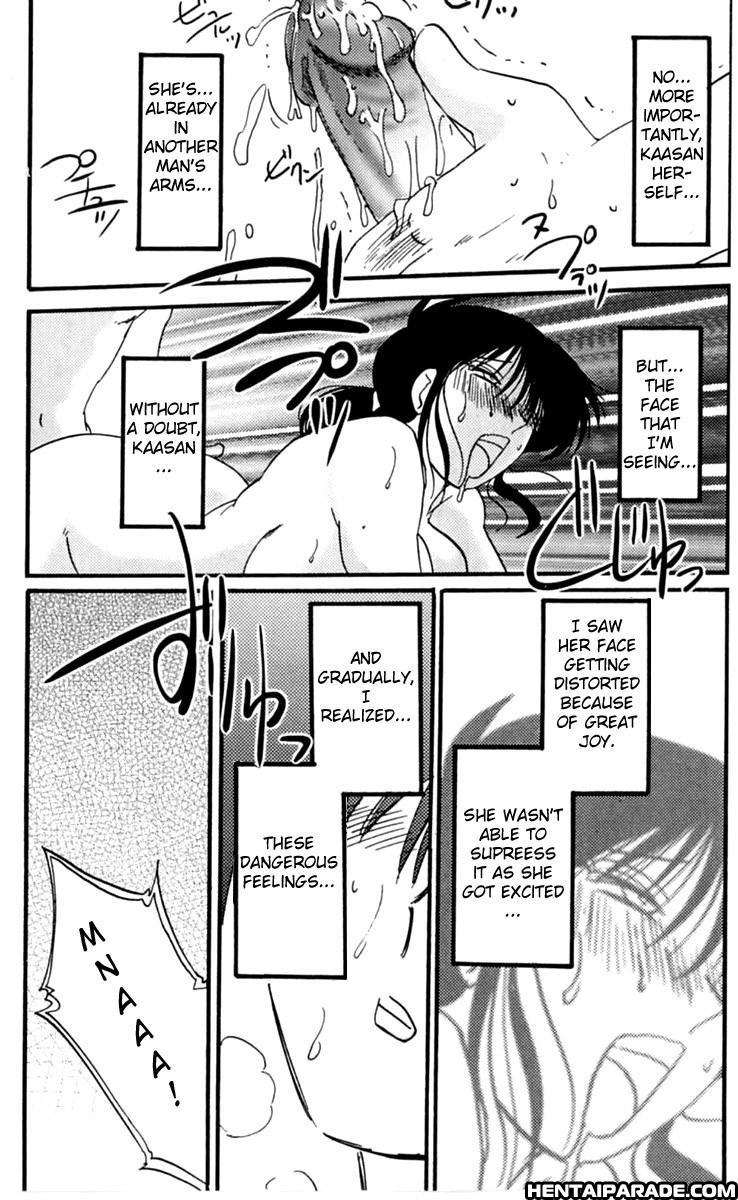 Hisae-san No Haitoku Nikki 6
