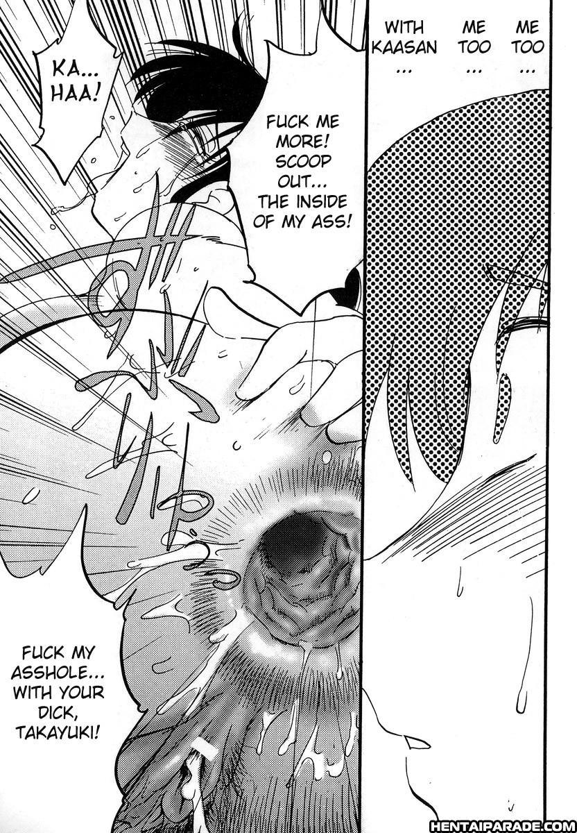 Hisae-san No Haitoku Nikki 6