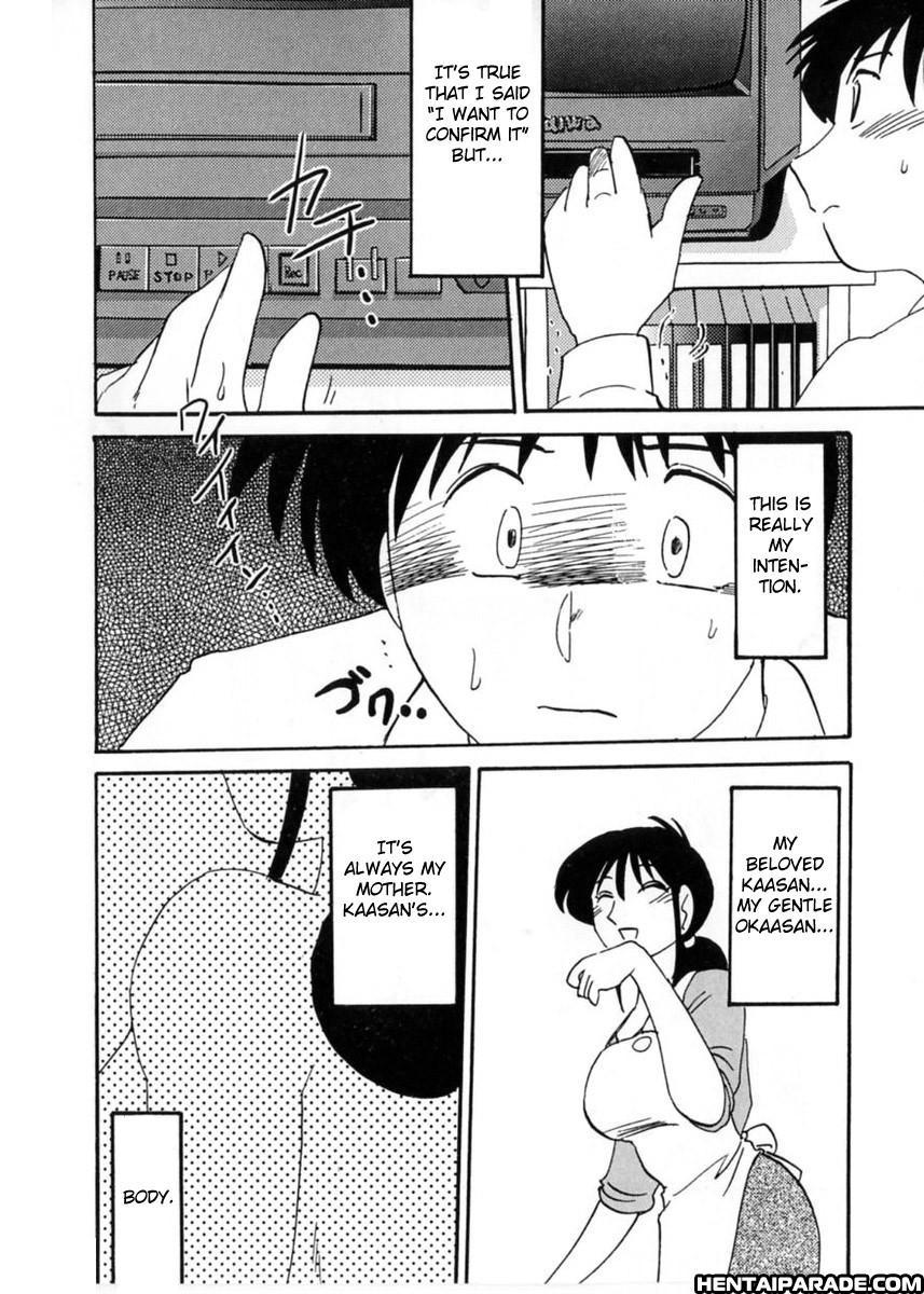 Hisae-san No Haitoku Nikki 6