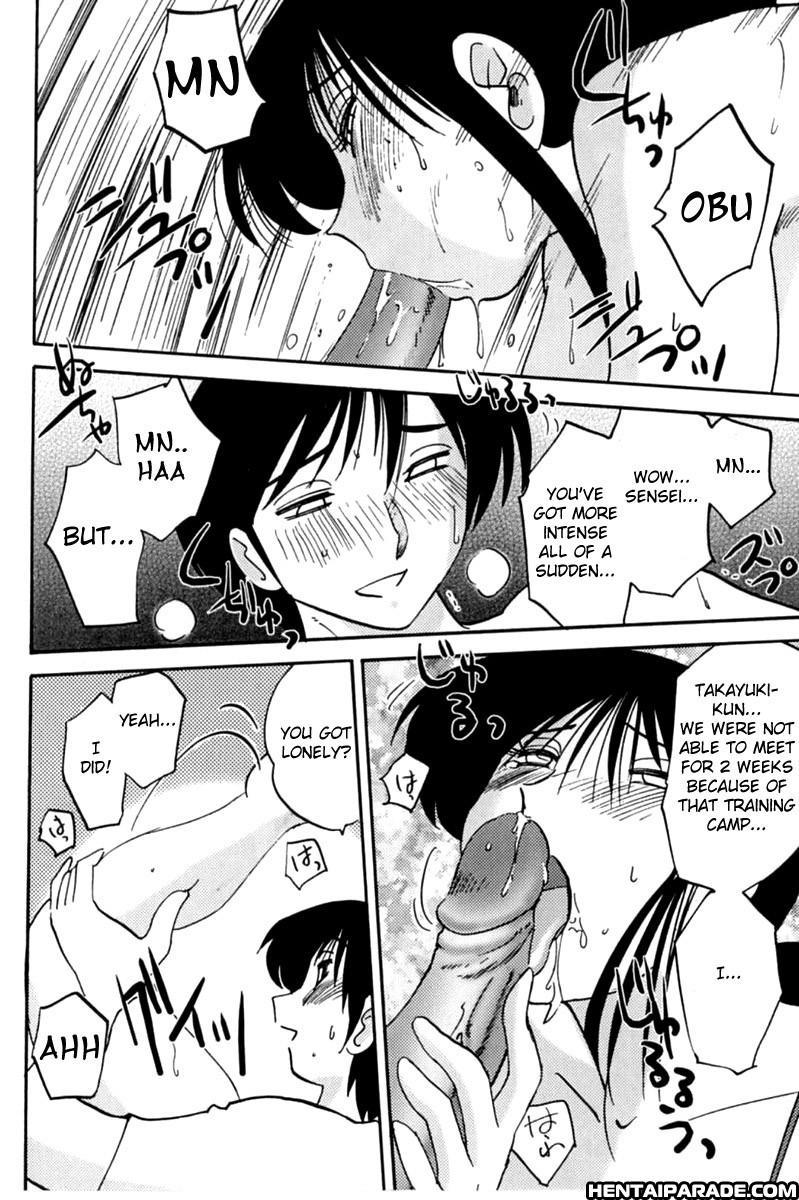 Hisae-san No Haitoku Nikki 7