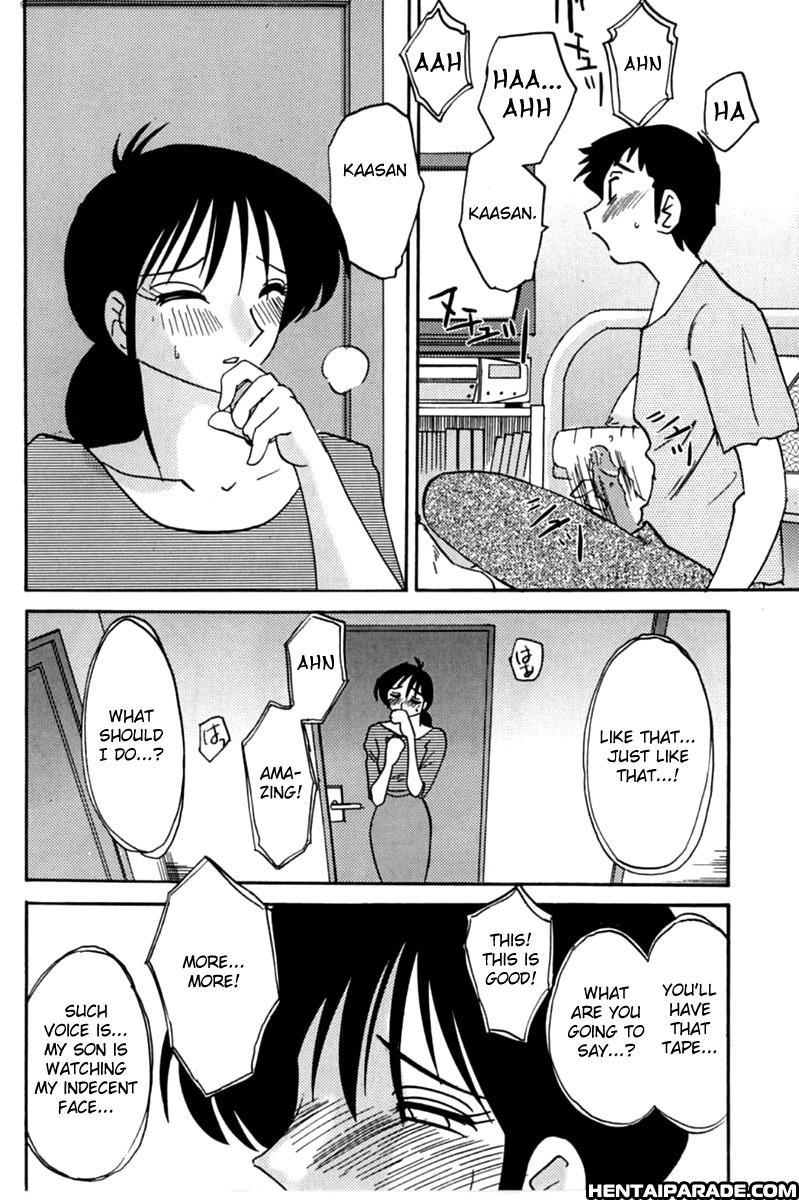 Hisae-san No Haitoku Nikki 7