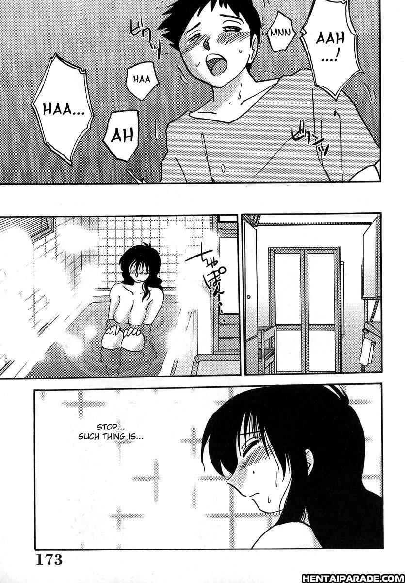 Hisae-san No Haitoku Nikki 7