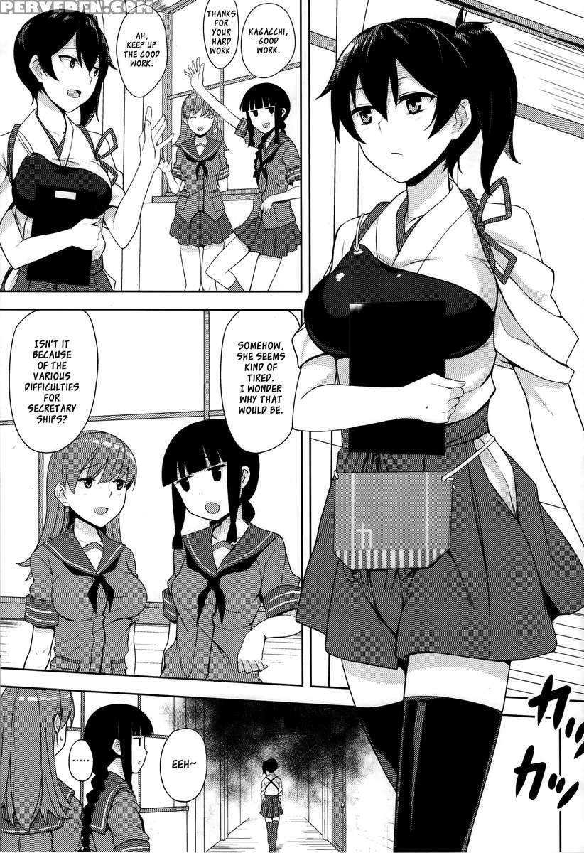 Hisho Kan Kaga No Nayamigoto 1