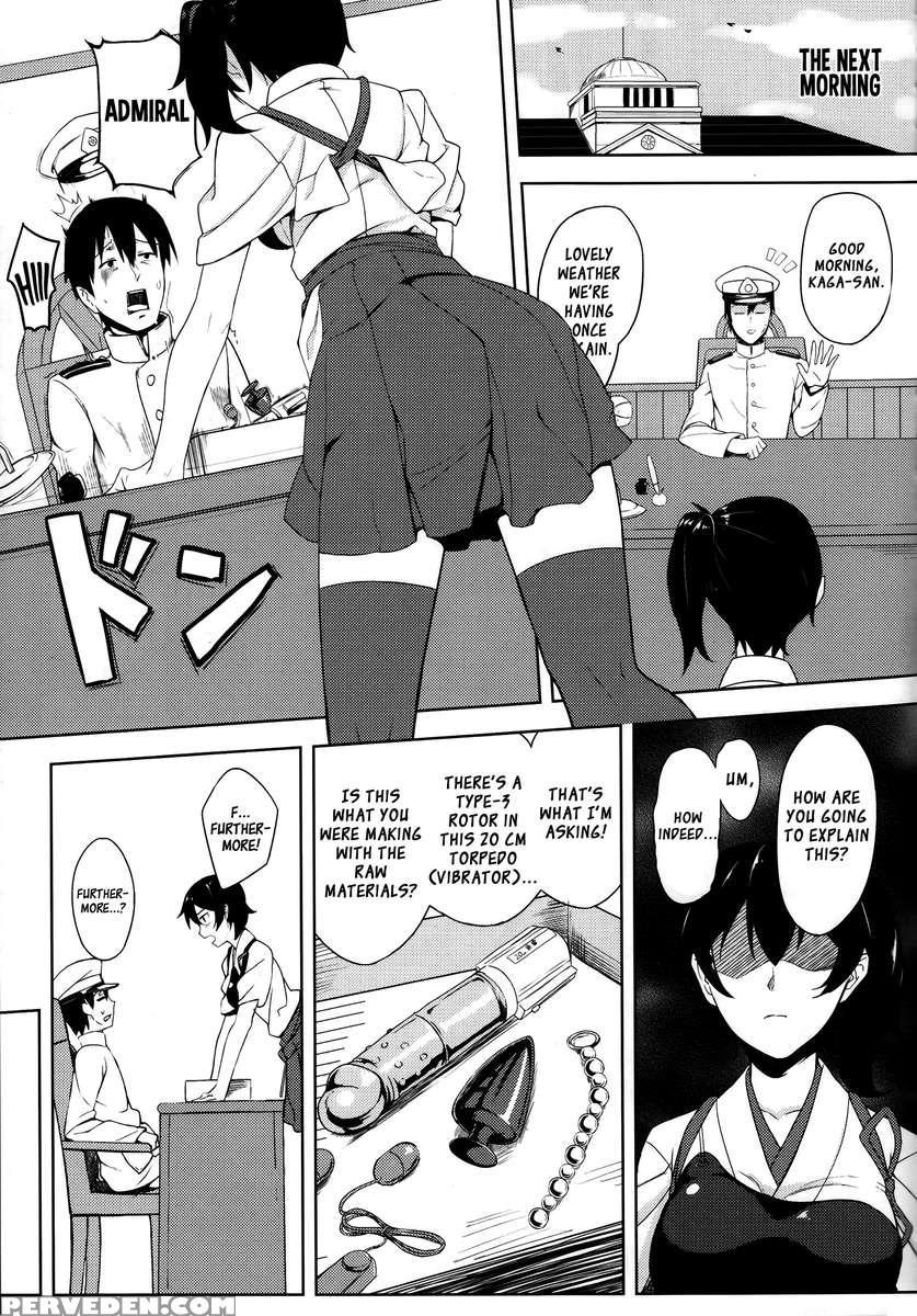 Hisho Kan Kaga No Nayamigoto 1